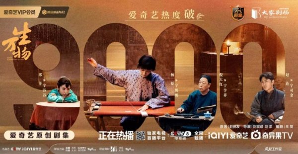 华泰优配 杨幂一村两“活爹”？《生万物》开播即爆，只因土地里长出命运的狂花